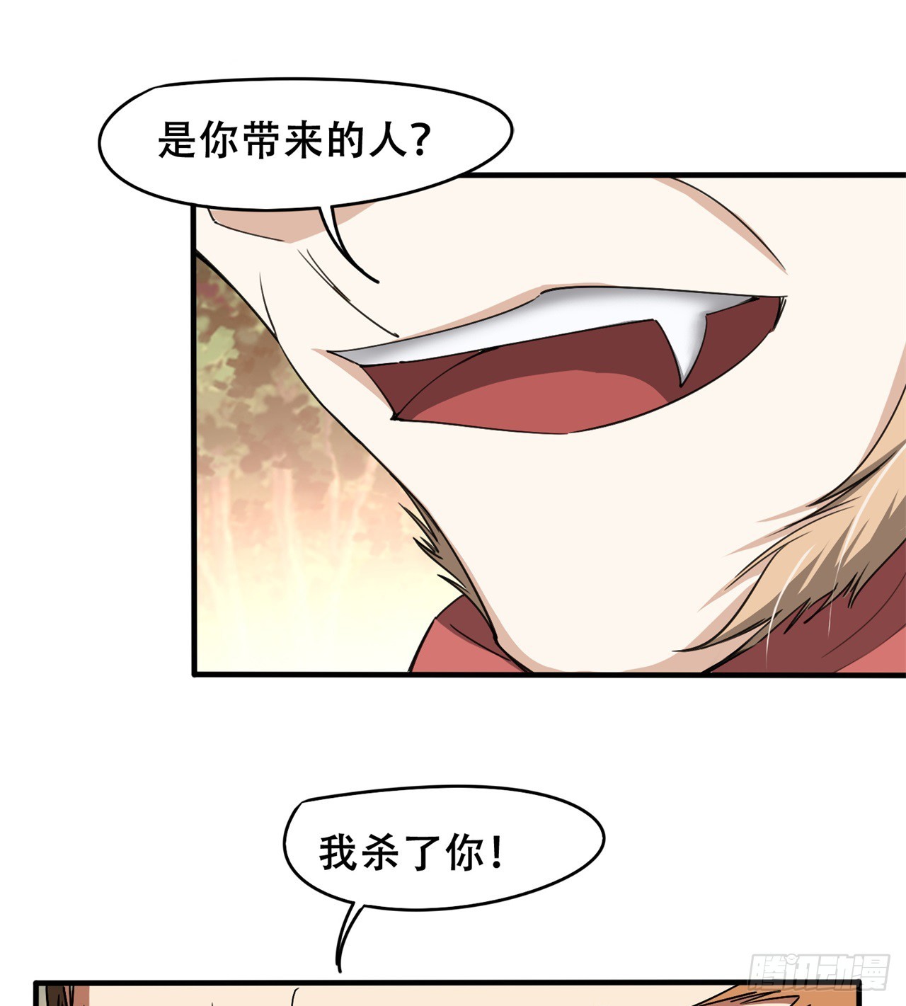 被偷袭(1/2)-第63话
