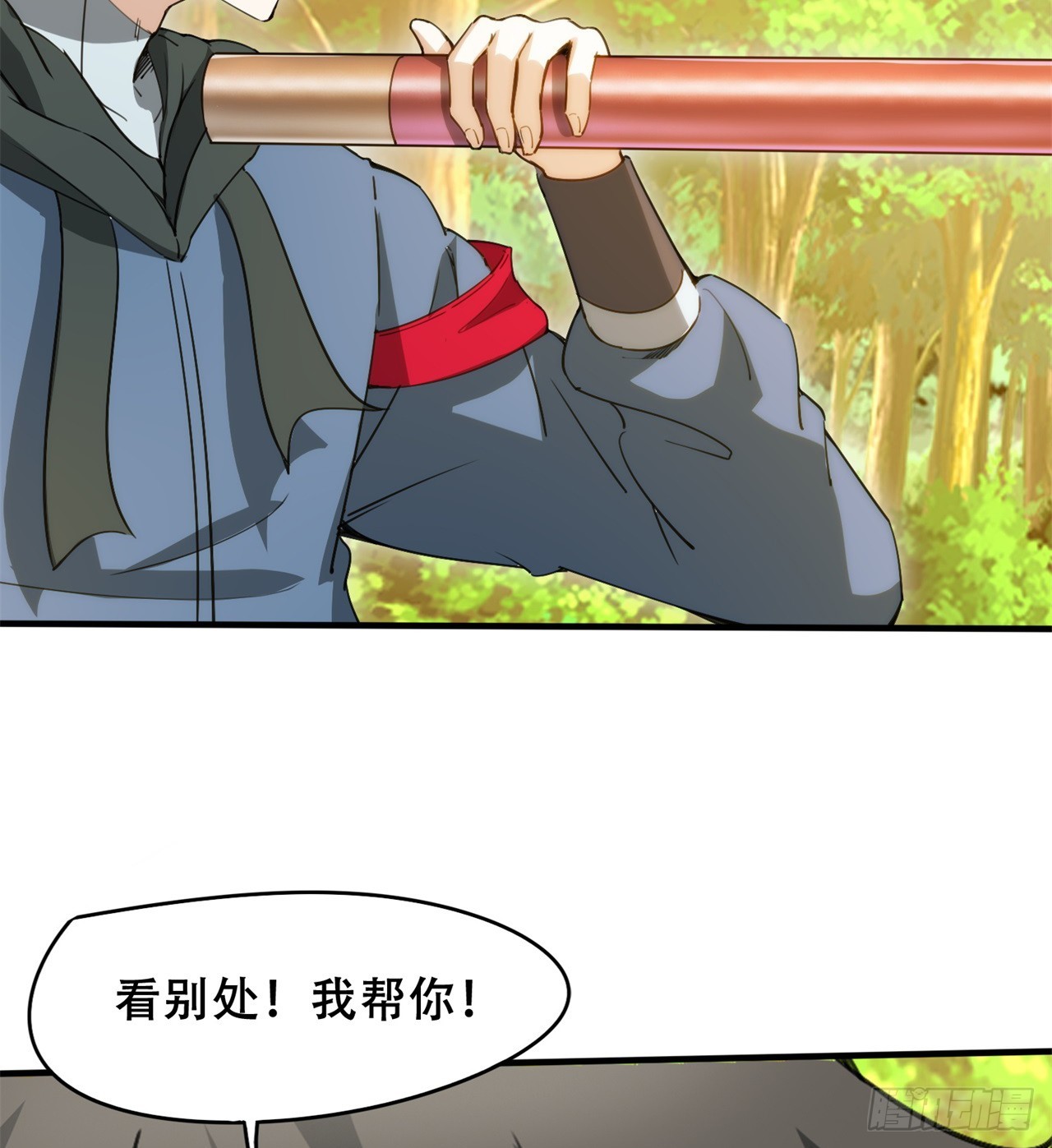 被偷袭(1/2)-第63话