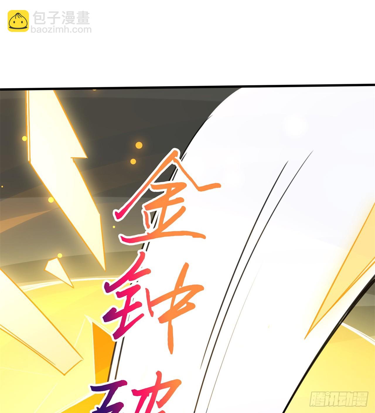 被偷袭(1/2)-第63话