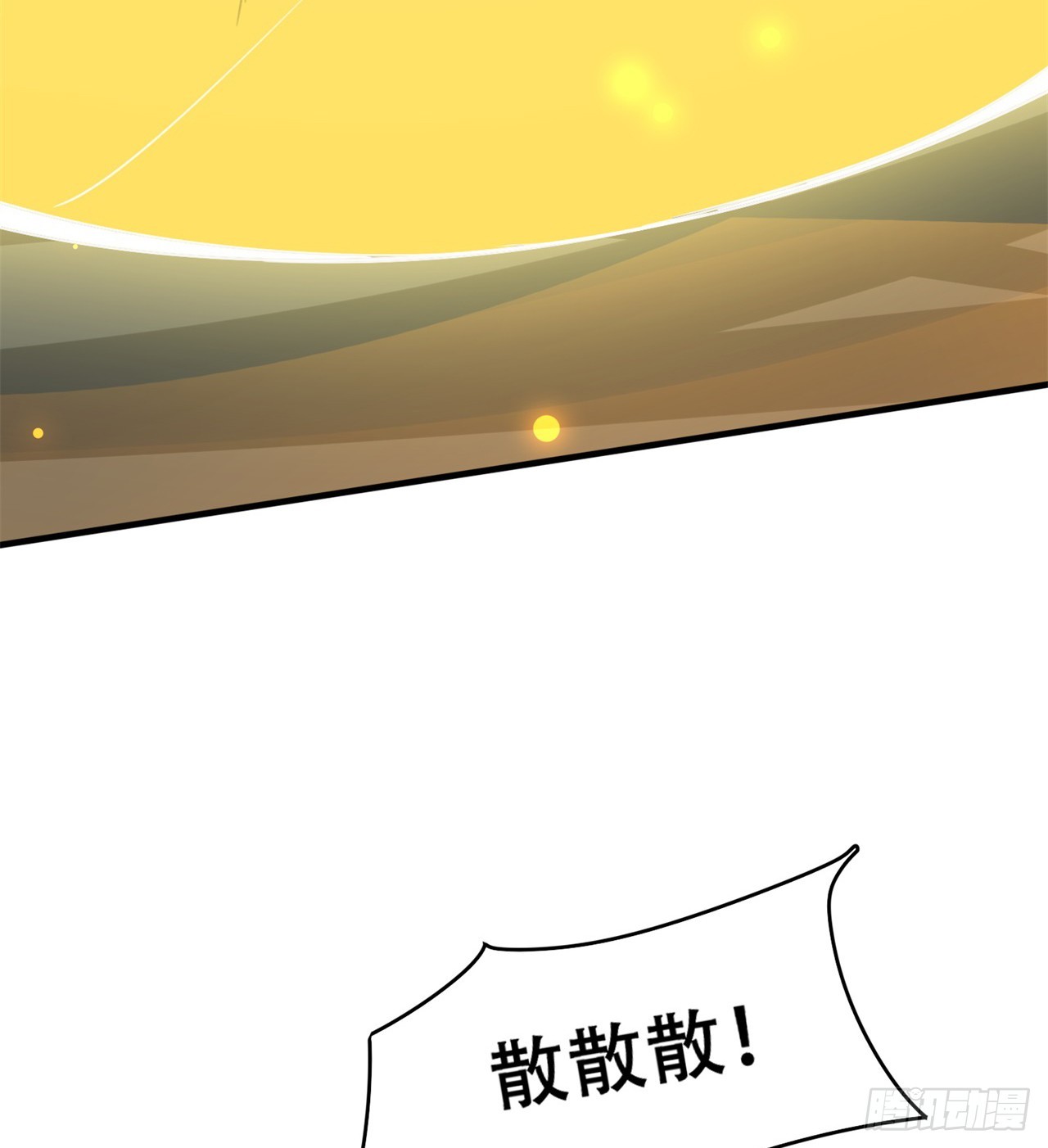 被偷袭(1/2)-第63话