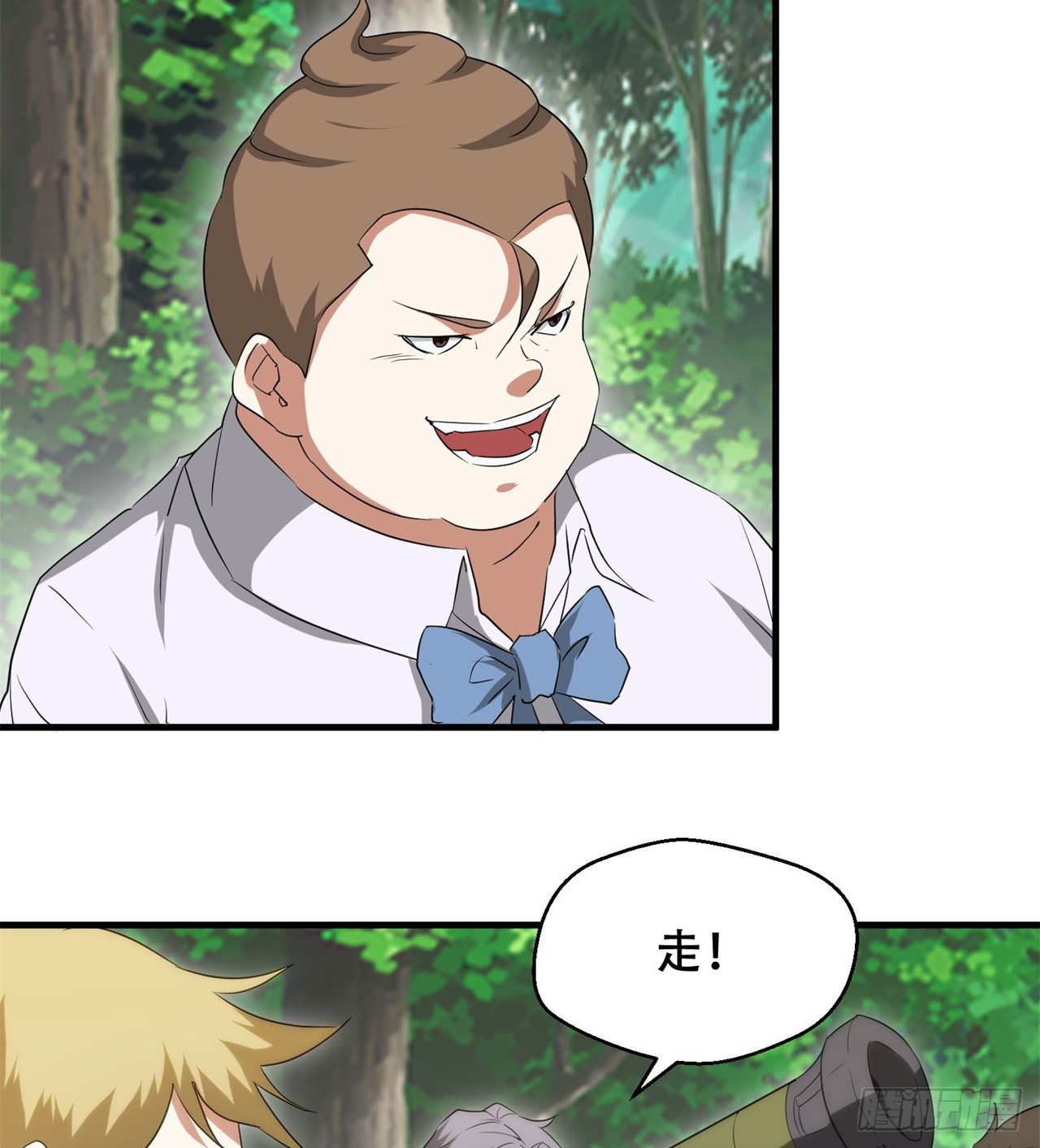 纨绔子弟(1/2)-第65话