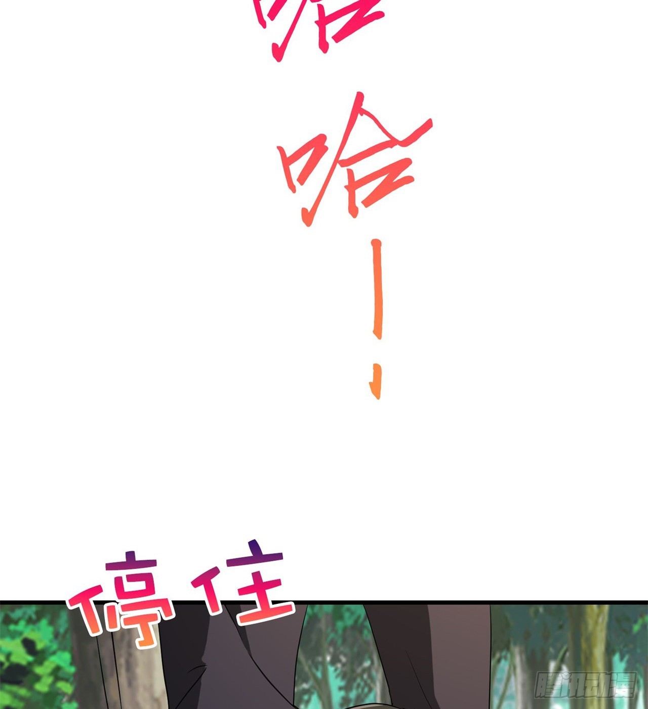 纨绔子弟(1/2)-第65话