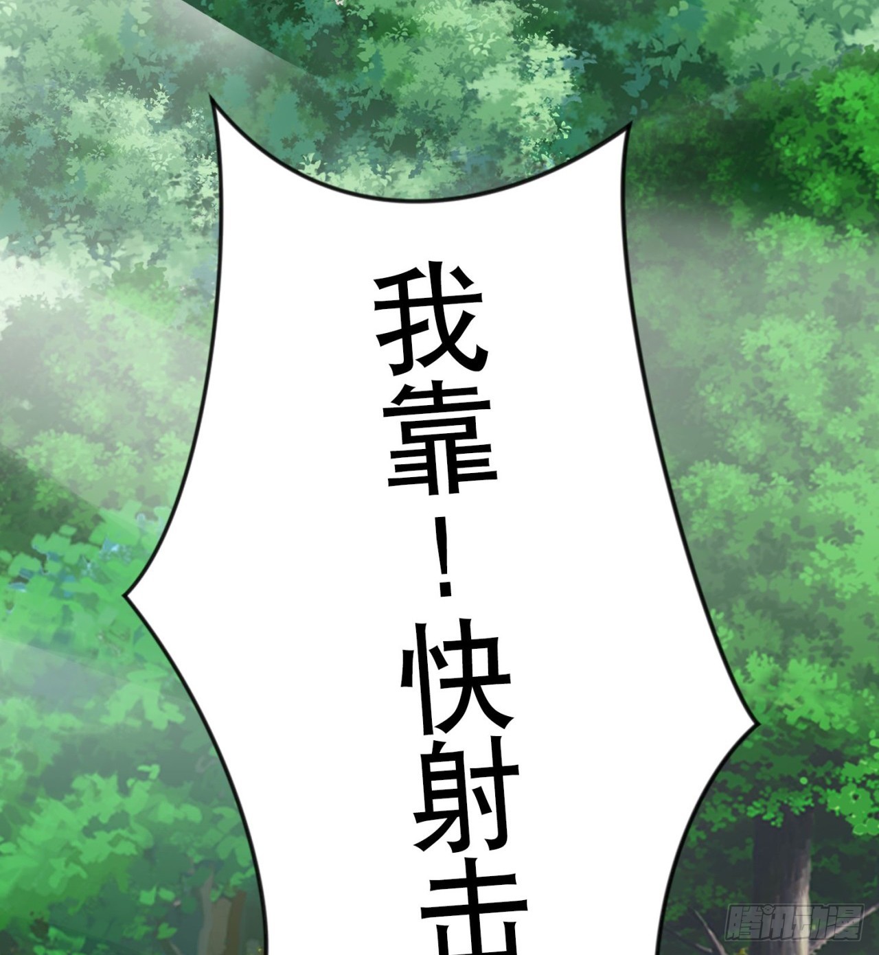 纨绔子弟(1/2)-第65话