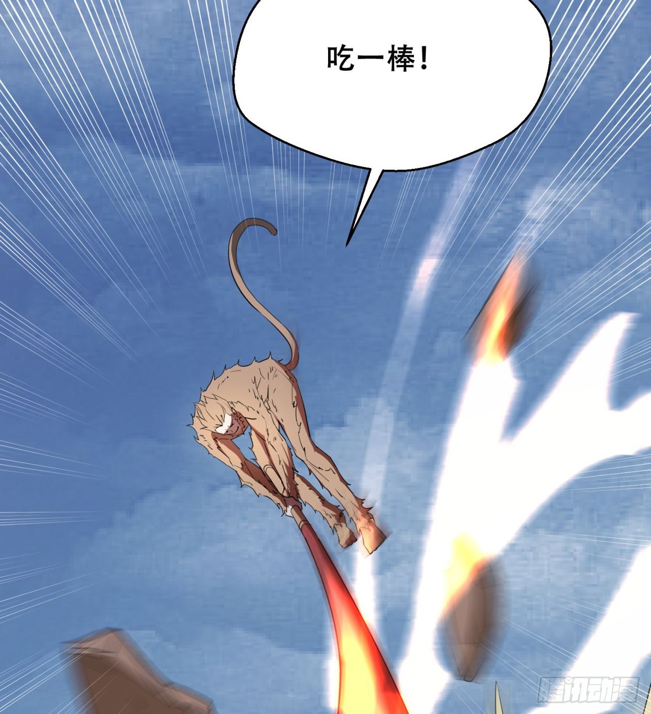 纨绔子弟(1/2)-第65话