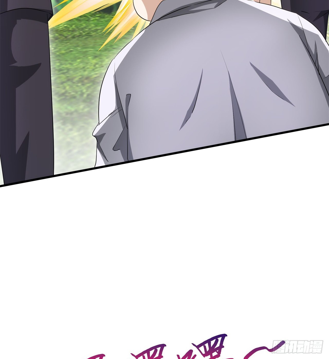 纨绔子弟(1/2)-第65话