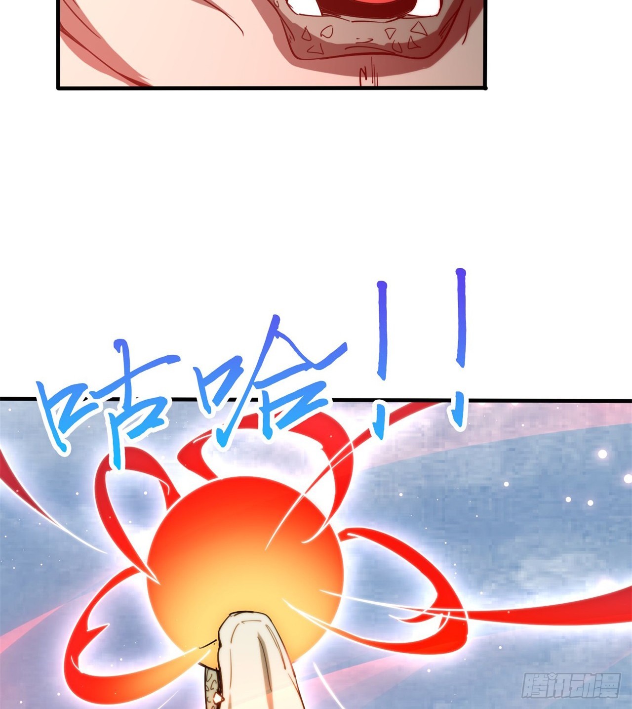 大战蜥蜴怪(1/2)-第67话