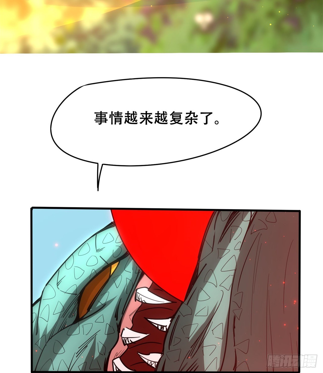 大战蜥蜴怪(1/2)-第67话