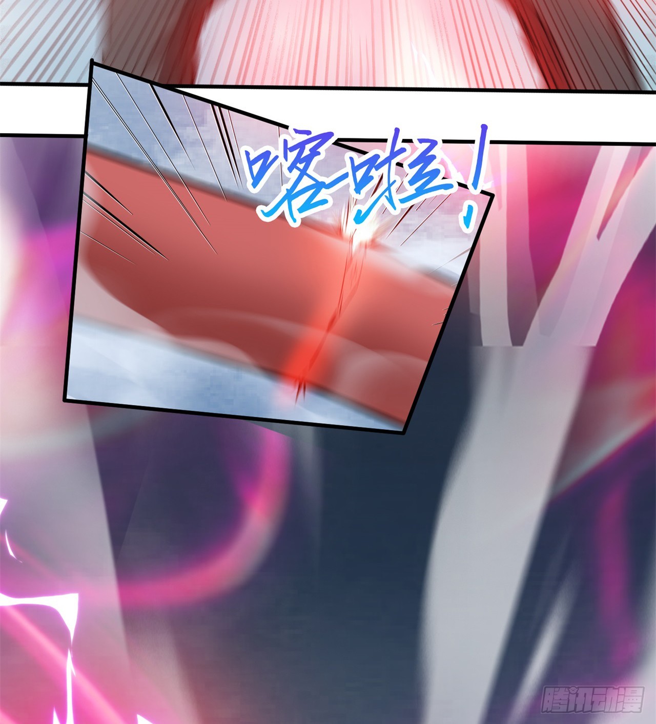 大战蜥蜴怪(1/2)-第67话
