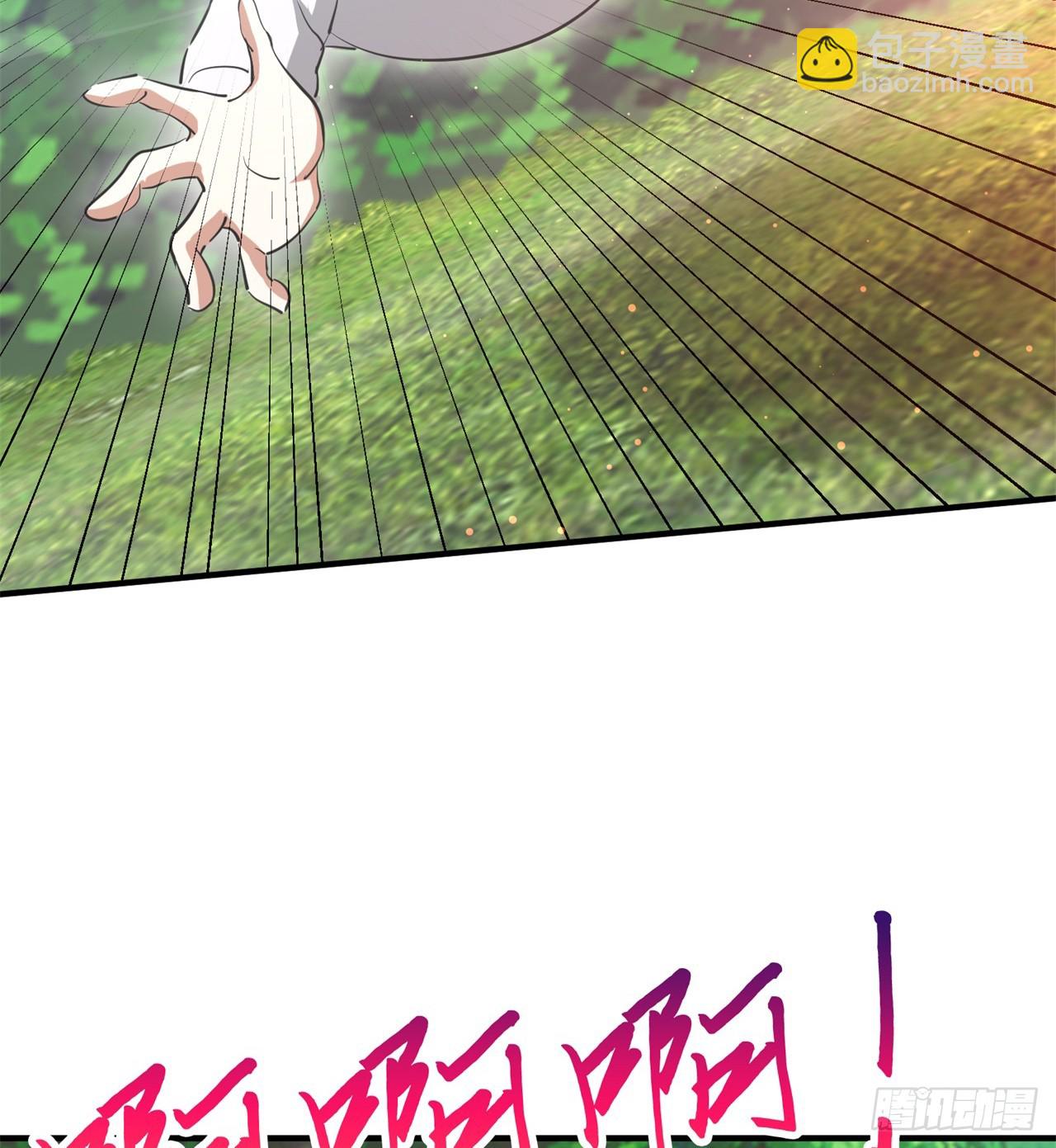 大战蜥蜴怪(1/2)-第67话