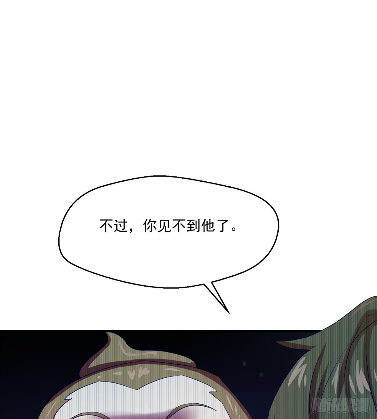 会用脑子的大蜥蜴(1/2)-第69话