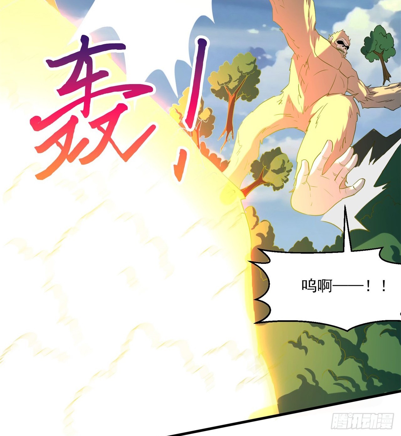 会用脑子的大蜥蜴(1/2)-第69话