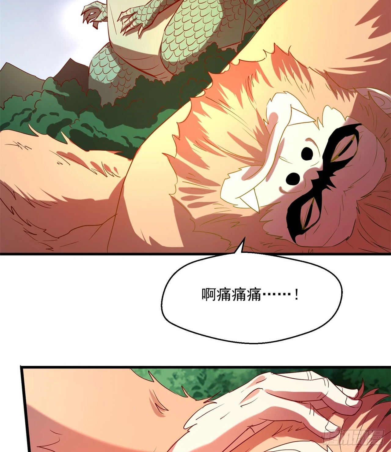 会用脑子的大蜥蜴(1/2)-第69话