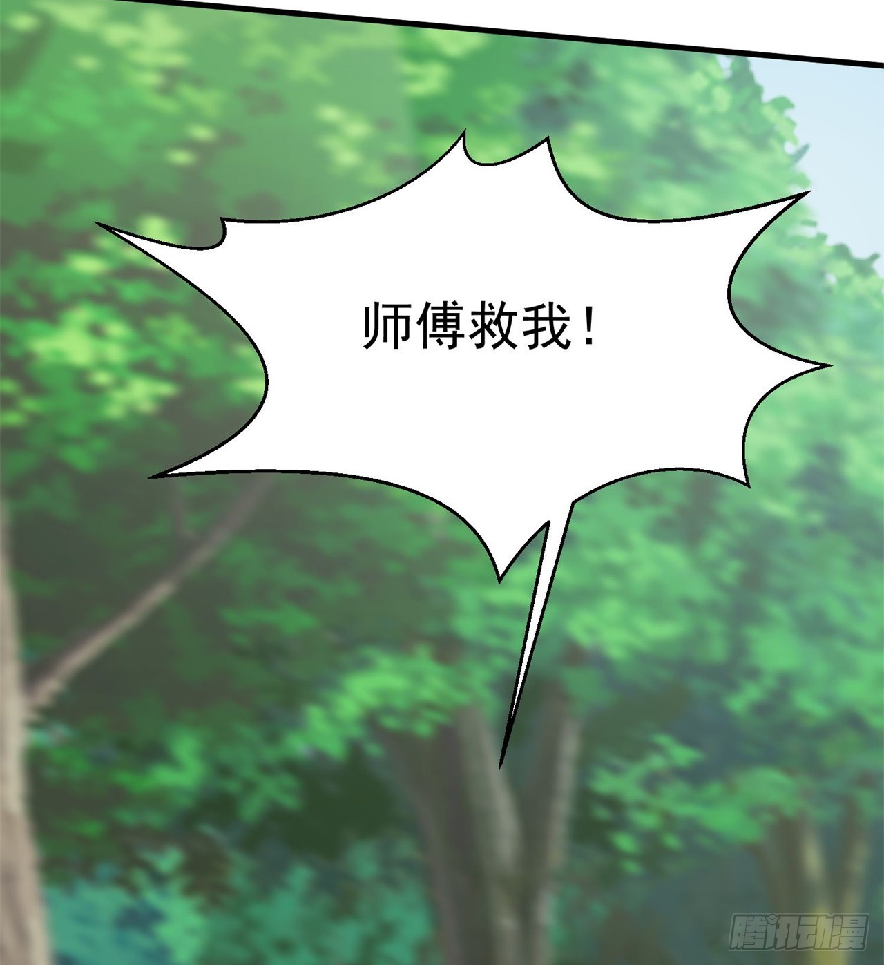 会用脑子的大蜥蜴(1/2)-第69话