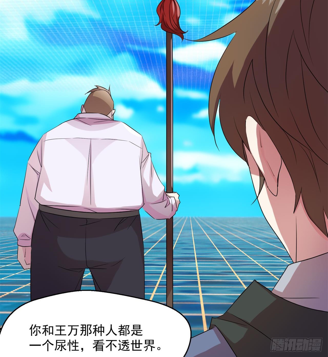 这个老头不一般(1/2)-第71话
