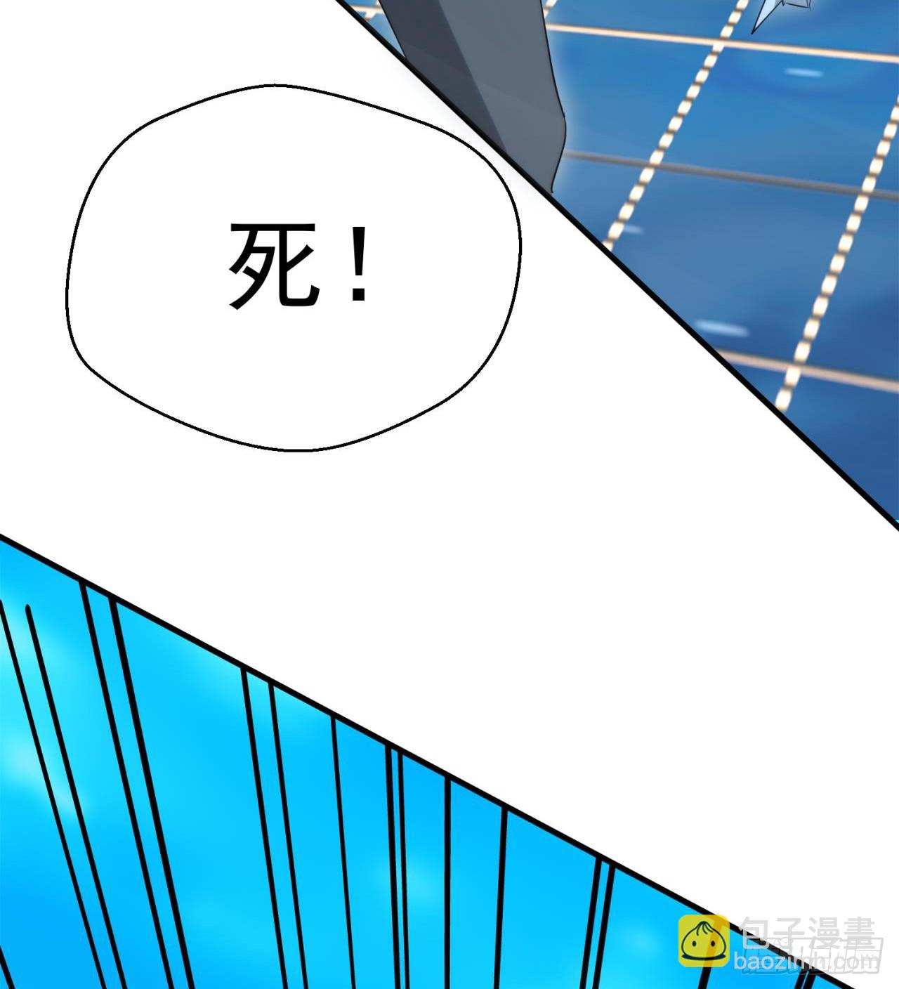 这个老头不一般(1/2)-第71话