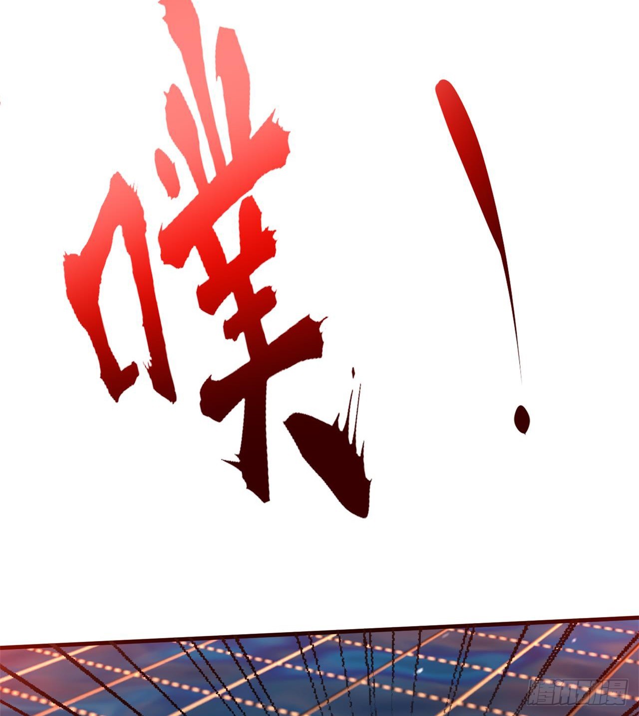 这个老头不一般(1/2)-第71话