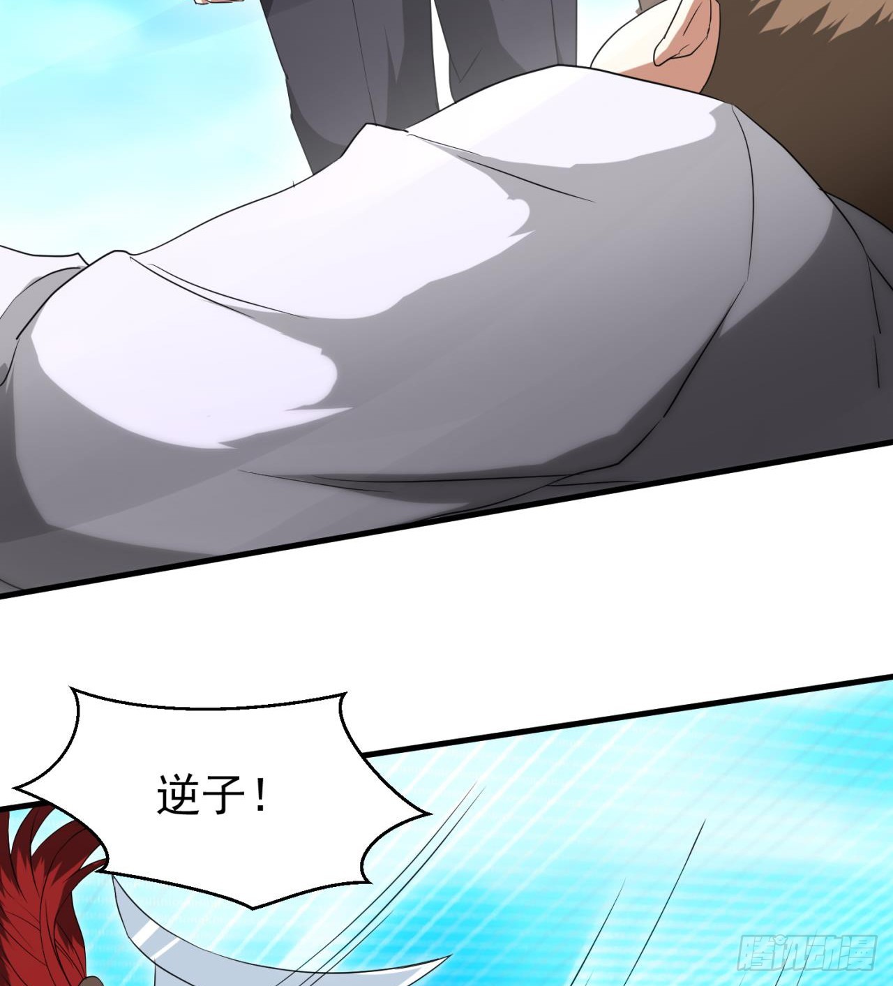 这个老头不一般(1/2)-第71话