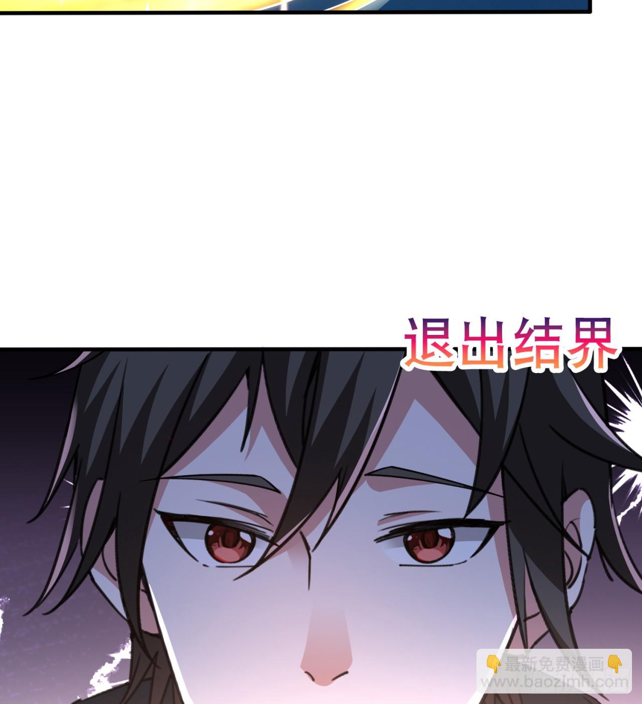 情报(1/2)-第73话