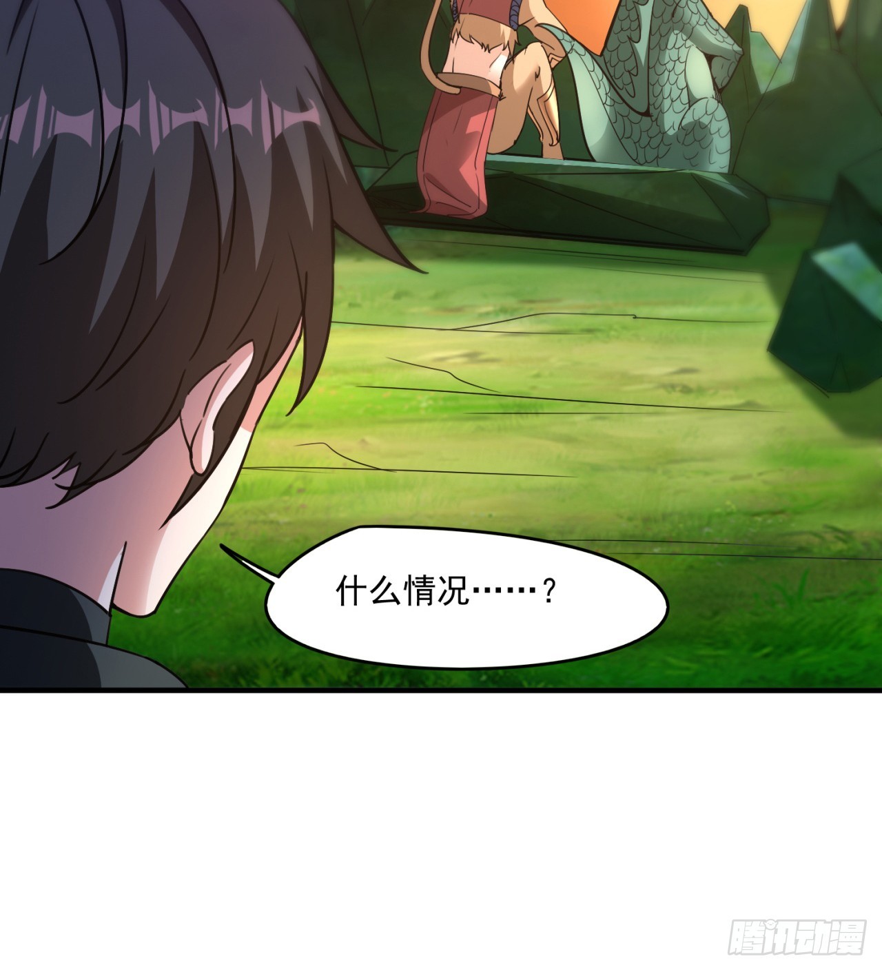 情报(1/2)-第73话
