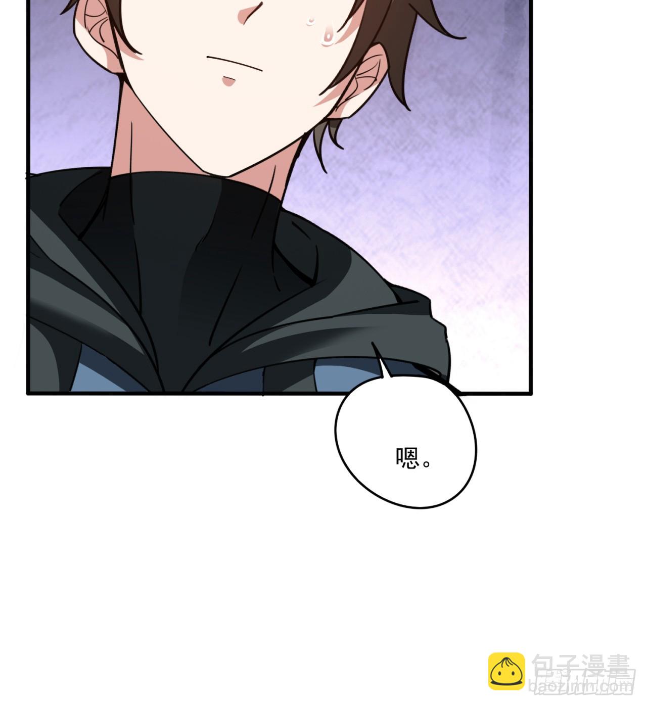 情报(1/2)-第73话