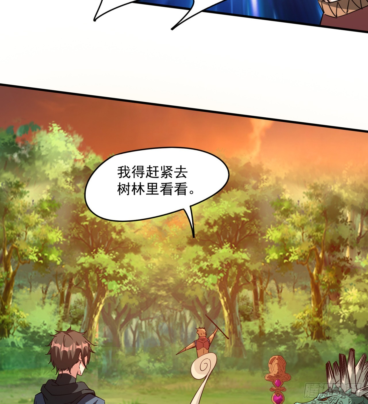 情报(1/2)-第73话