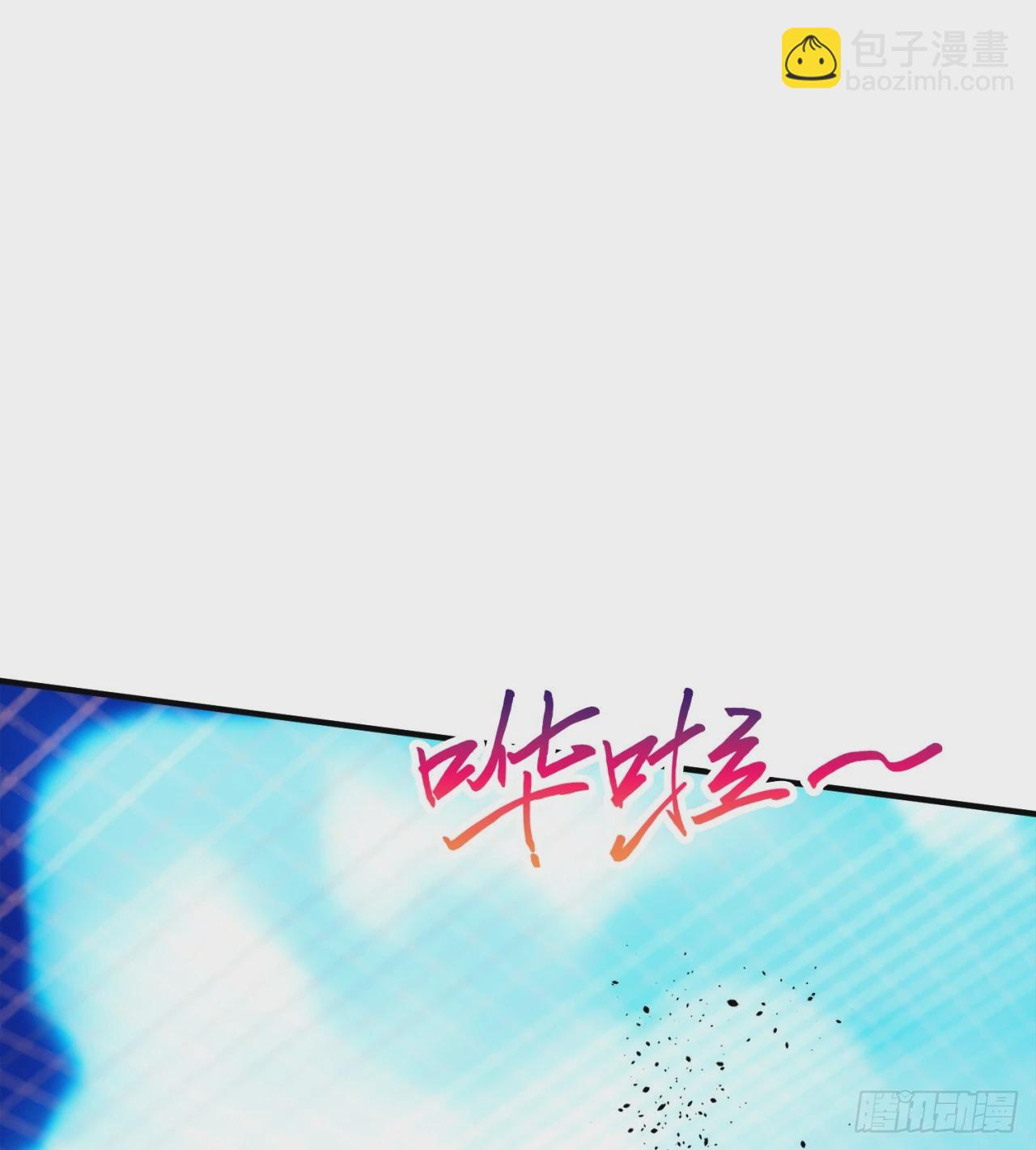 情报(1/2)-第73话