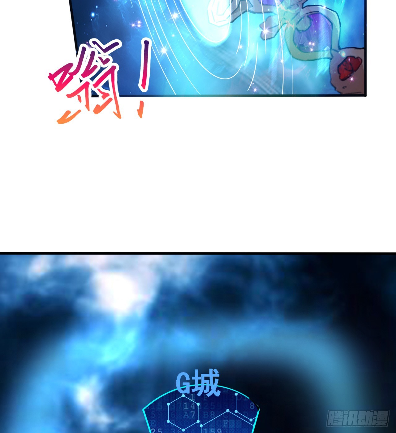 情报(1/2)-第73话