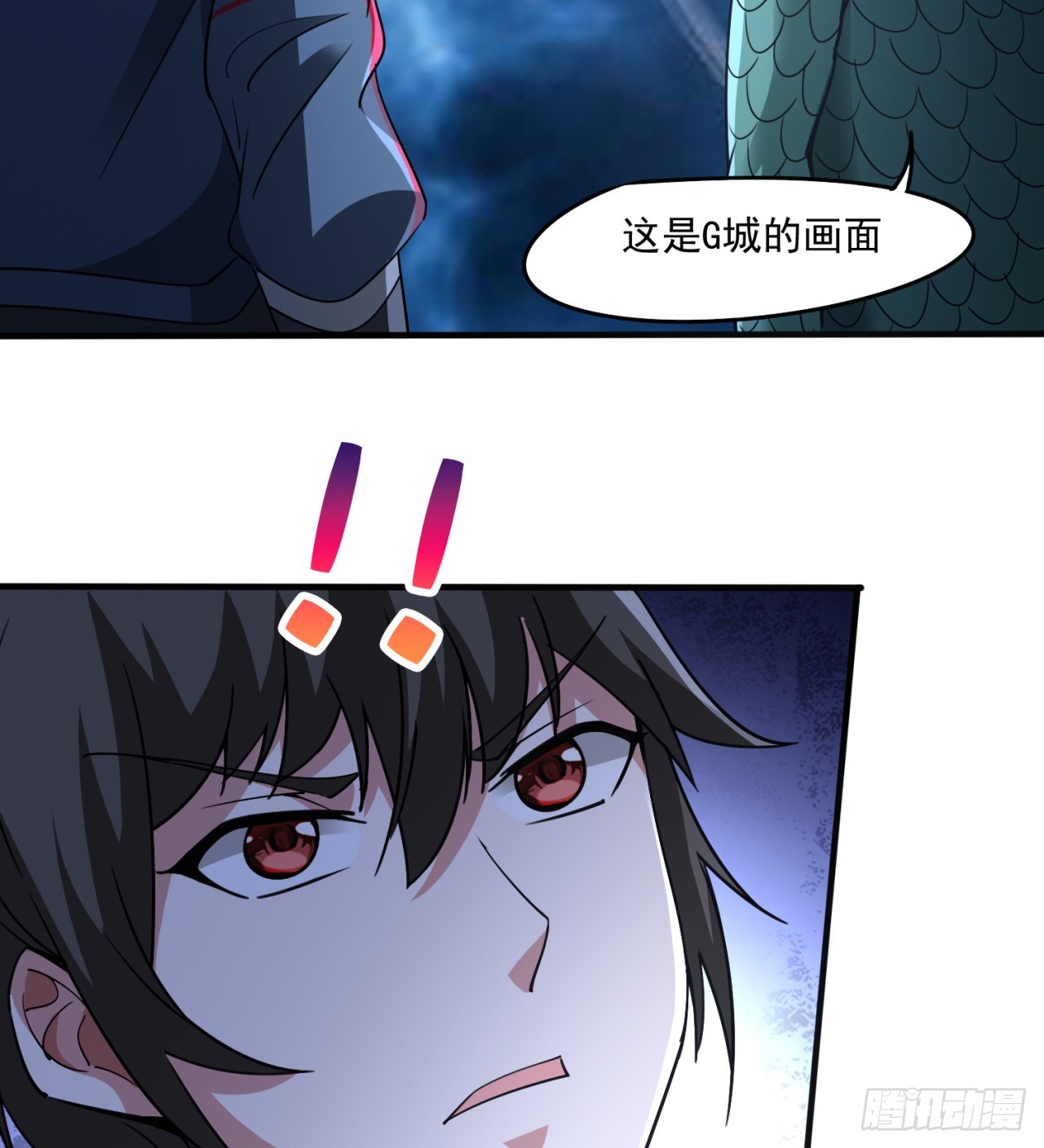 情报(1/2)-第73话