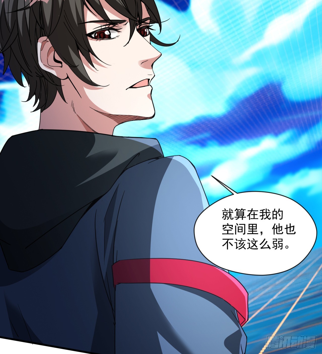 情报(1/2)-第73话