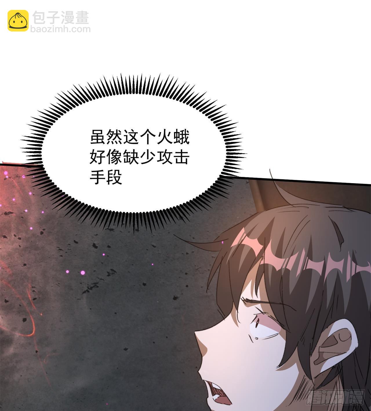 万家灯火不曾熄(1/2)-第9话