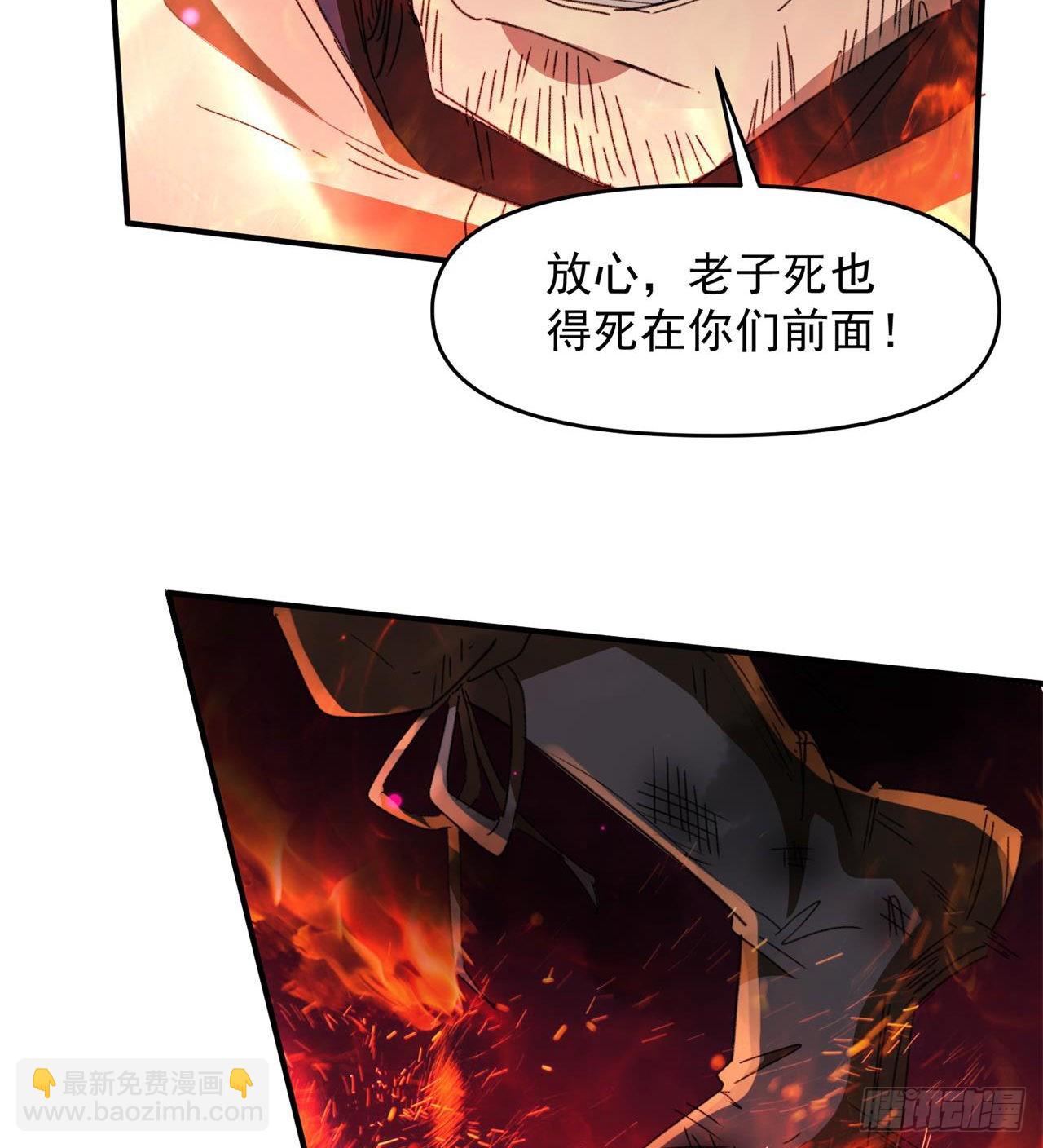 万家灯火不曾熄(1/2)-第9话