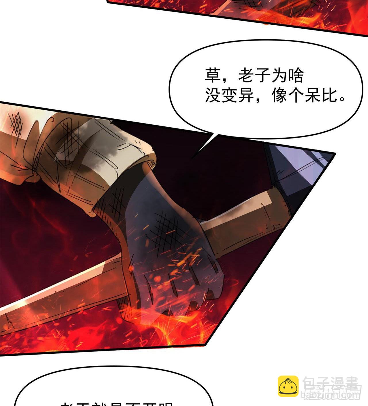 万家灯火不曾熄(1/2)-第9话