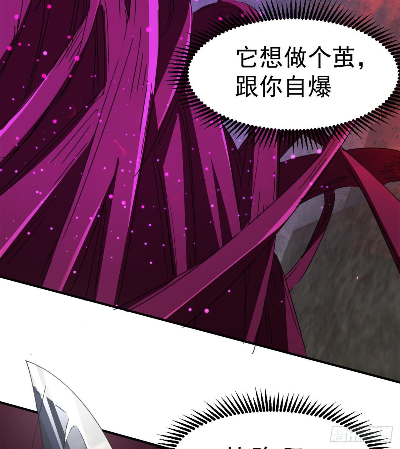 万家灯火不曾熄(1/2)-第9话