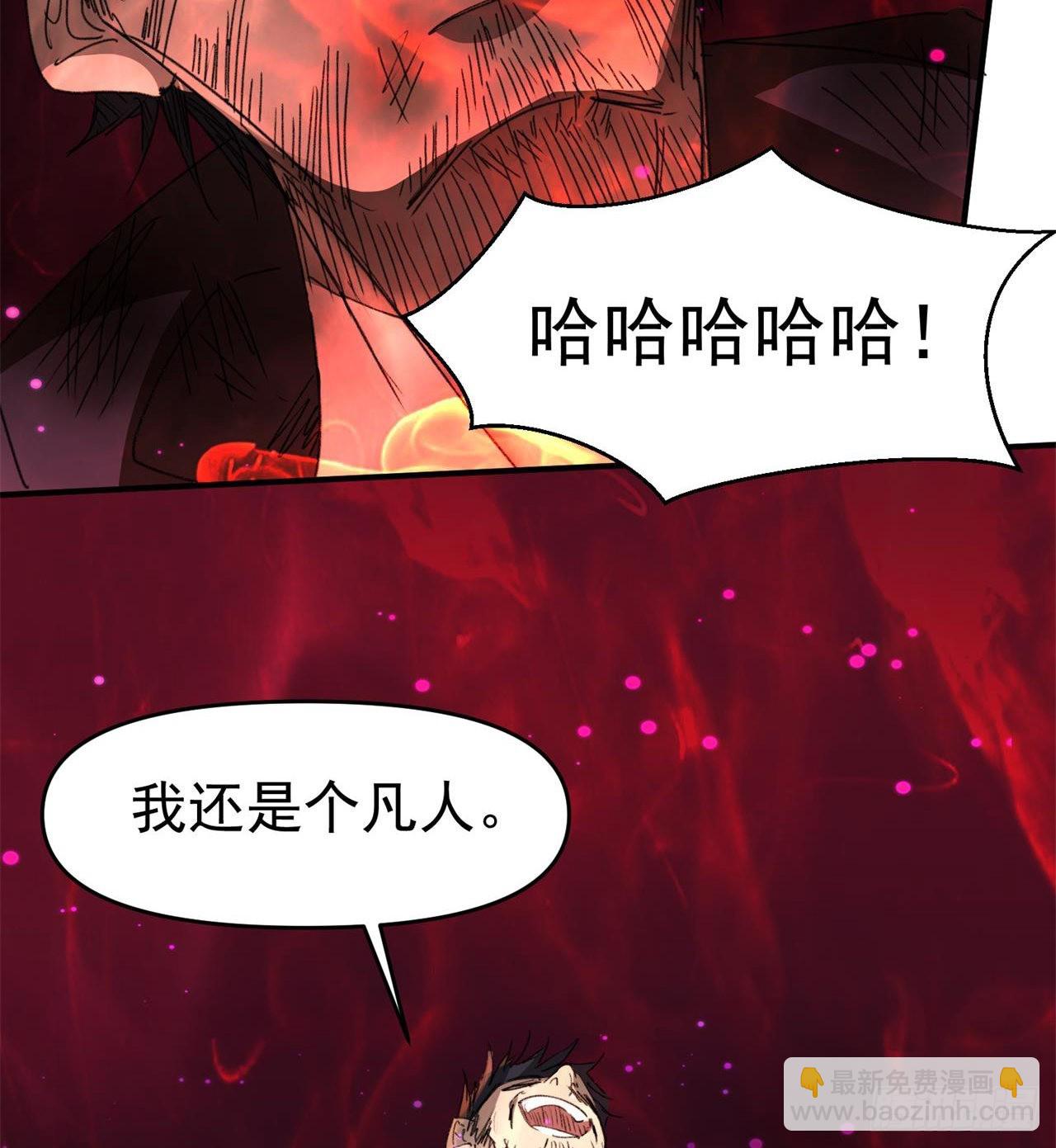 万家灯火不曾熄(1/2)-第9话