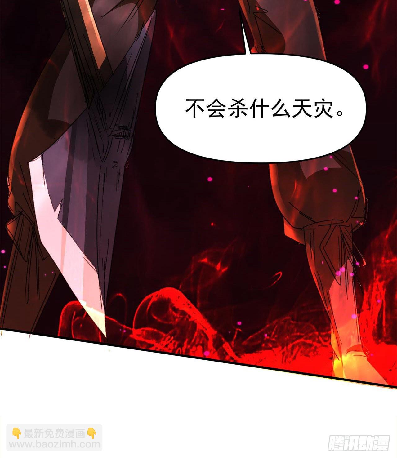 万家灯火不曾熄(1/2)-第9话