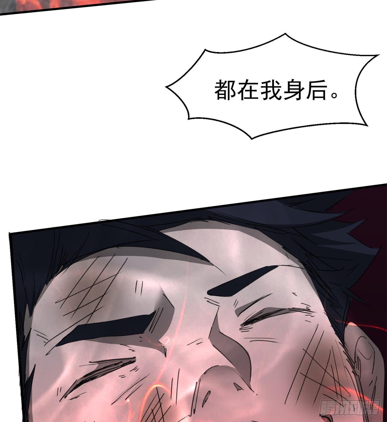 万家灯火不曾熄(1/2)-第9话