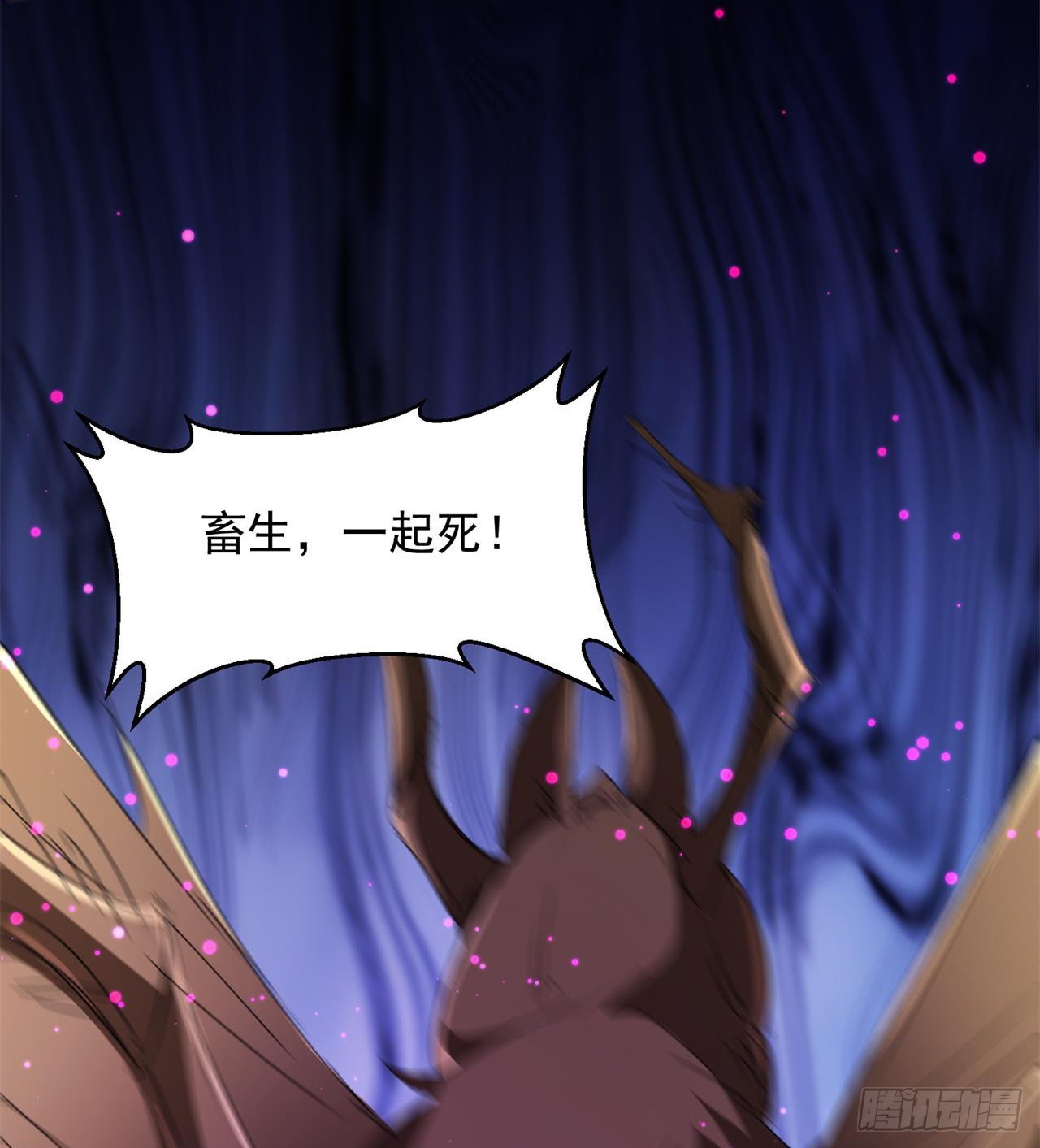 万家灯火不曾熄(1/2)-第9话