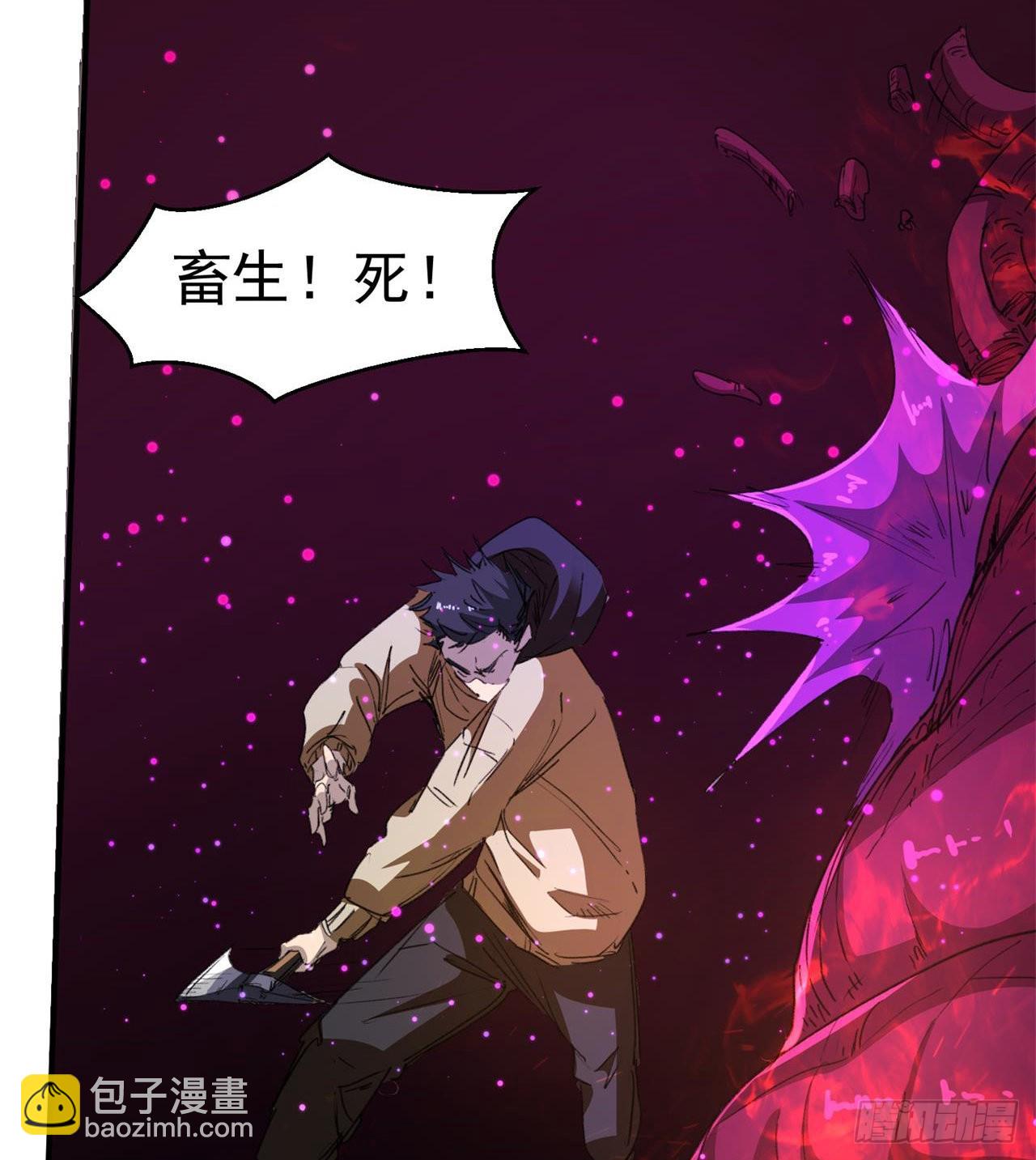 万家灯火不曾熄(1/2)-第9话