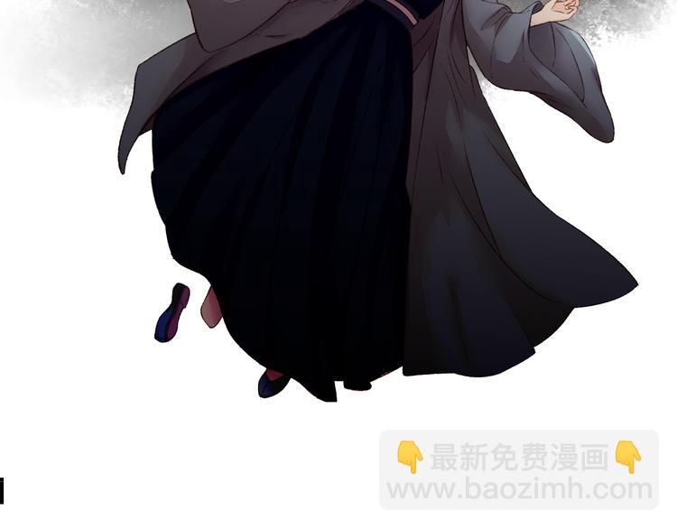 序章 世间情爱，不过尔尔-第1话
