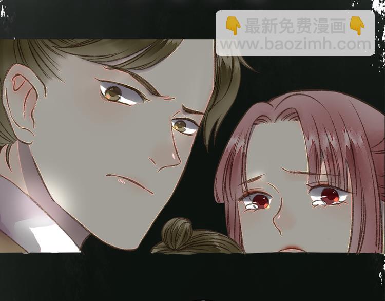 序章 世间情爱，不过尔尔-第1话