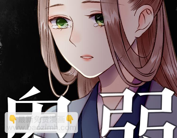 序章 世间情爱，不过尔尔-第1话