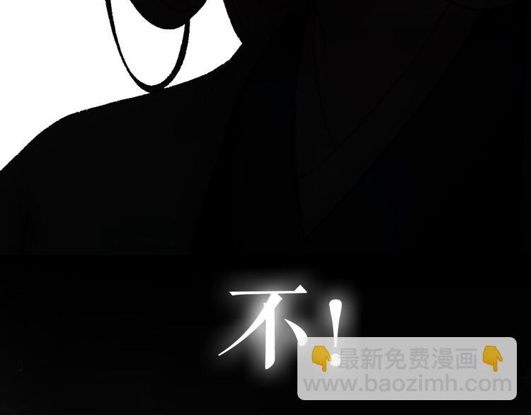 序章 世间情爱，不过尔尔-第1话