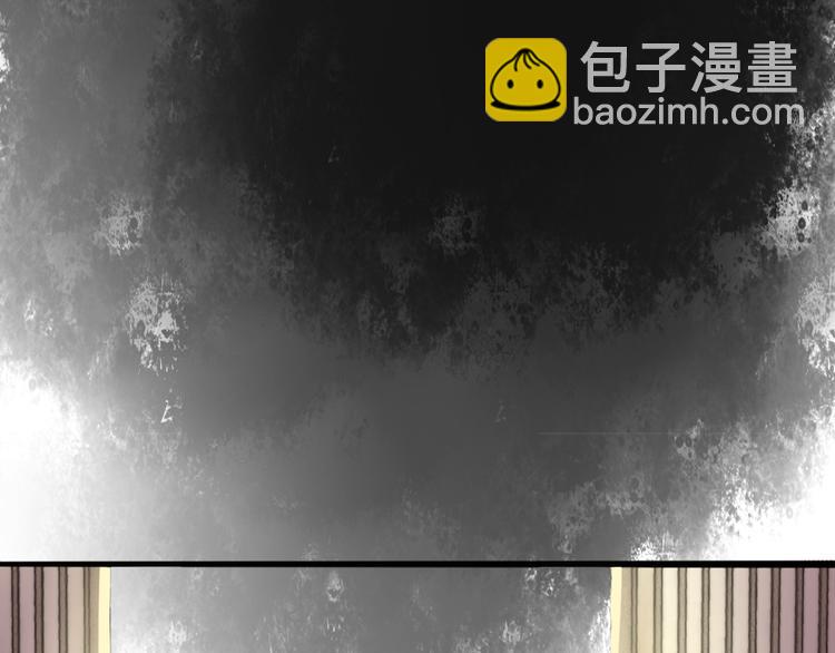 序章 世间情爱，不过尔尔-第1话