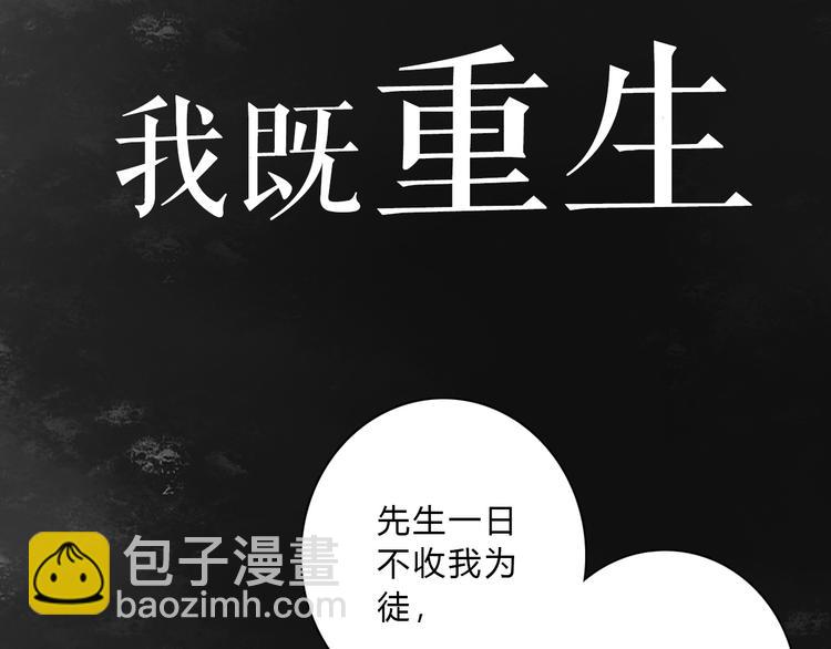 序章 世间情爱，不过尔尔-第1话