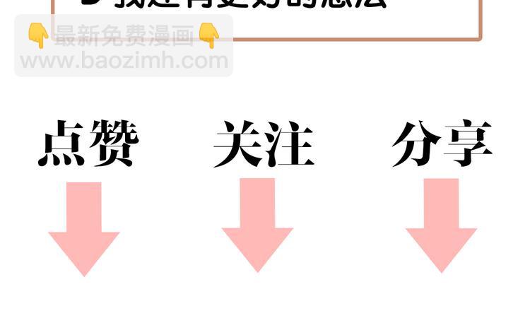 序章 世间情爱，不过尔尔-第1话