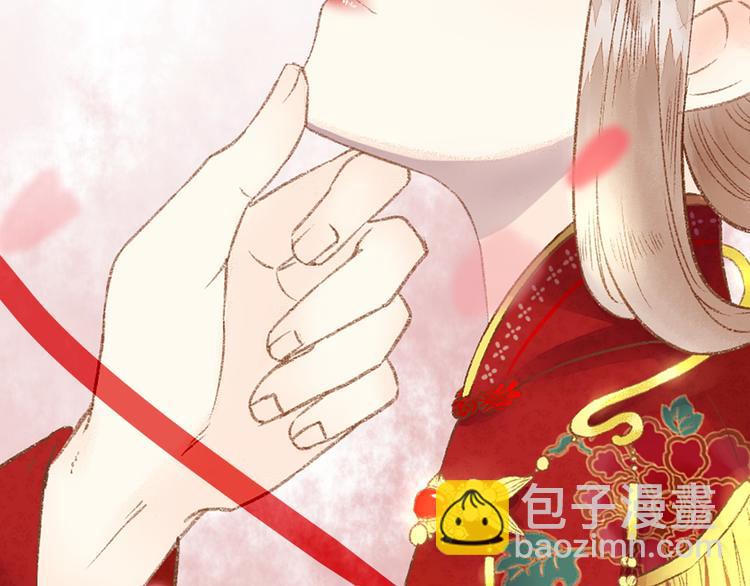 序章 世间情爱，不过尔尔-第1话