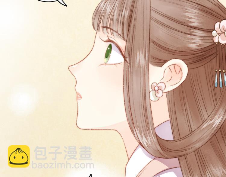 第10话 将军有何贵干(1/2)-第11话