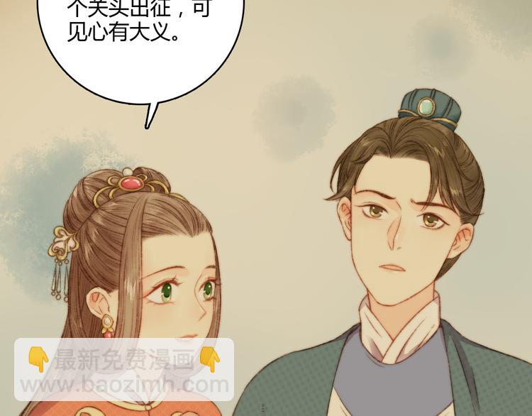 第10话 将军有何贵干(1/2)-第11话