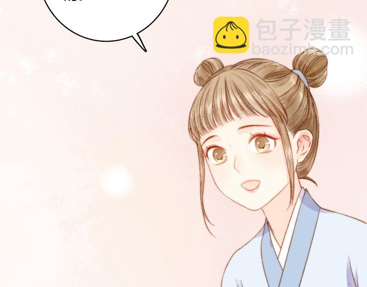 第10话 将军有何贵干(1/2)-第11话