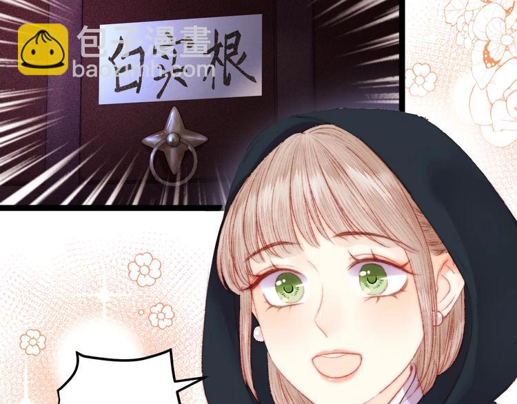 第100话 夜会(1/2)-第101话